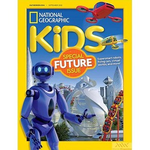 National Geogaphic Kids Usa 2022년9월호 (내셔널 지오그래픽 키즈 아동 영어 교재) - 당일발송