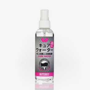 버터플라이 큐어워터 러버 클리너 탁구용품, 150ml, 1개