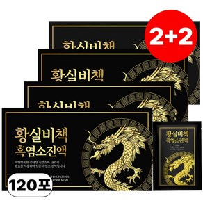 황실비책 프리머엄 흑염소 진액 30P, 4박스, 2.1L