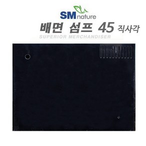 SM 배면여과기 45직사각수조용 [수중모터 포함], 7W, 1개