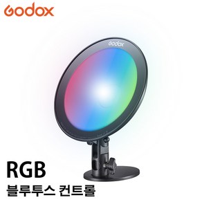 GODOX 고독스 CL10 지속광 LED RGB컬러 무드조명 배경조명