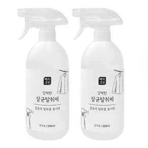 베리크린 살균탈취제 500ml 무향살균탈취제 섬유탈취제 살균소독제, 2개, 무향