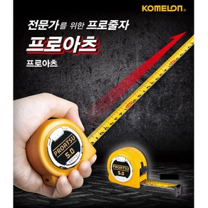 올포카 KOMELON 프로아츠 줄자, 1개