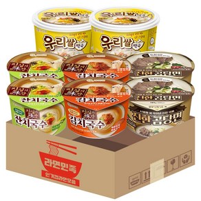 세이면 (4종 2개씩) 김치국수 + 잔치국수 + 진한곰탕면 + 우리쌀떡국