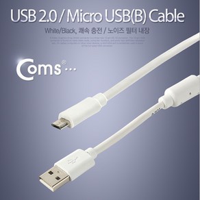 USB Mico 5Pin 케이블 1.5M White 노이즈 필 IT749, 상세페이지 참조, 1개, 상세페이지 참조