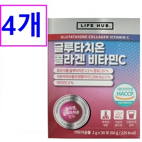 라이프허브 글루타치온 콜라겐 비타민C 분말스틱 1통당30포, 4개, 60g