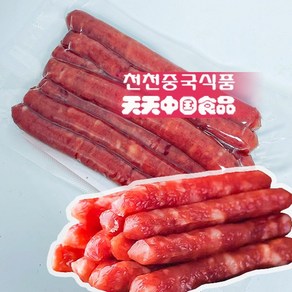 홍홍 중국식품 중국 광동식 소시지 라창 소세지 국내생산, 200g, 1개