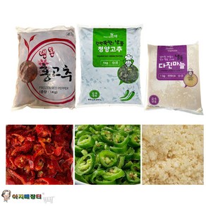 [양념채소] 냉동청양고추 냉동홍고추 냉동다진마늘 3종세트 (각1kg), 1세트, 1kg