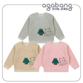 아가방 중계점*BEST* 젤리골벨로아티셔츠 (3Color)(BEIGE PINK MINT) 보들보들 벨로아 티셔츠 3종