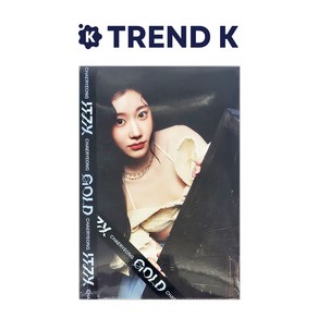 있지 앨범 [GOLD] 디지팩 ITZY 골드 DIGIPACK CHAERYEONG Ve. (미개봉), CHAERYEONG Ve