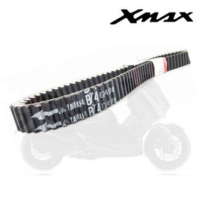 XMAX 300 드라이브 벨트 순정품 야마하, 1개