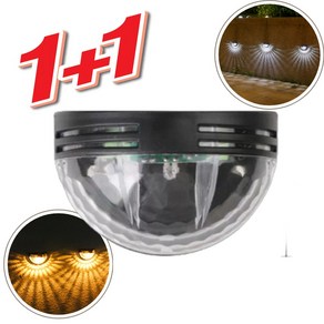 다온 태양광 LED 충전 벽등 조명 계단 현관 테크 모서리 정원 조명 1+1, 따뜻한빛1+1