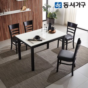 동서가구 조이 모던 대리석 4인용 식탁 테이블 세트 (의자 4EA) DF627087, 카카오