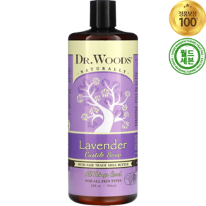 닥터우즈 라벤더 캐스틸 솝 액상 비누 시어버터 946ml Lavender Castile Soap Shea Butter