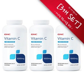 [사은품선택] GNC 비타민C 1000 mg 타임릴리즈(360캐플렛) GNC Vitamin vitamin C 1000mg Timed Release 360caplets -3개 SET, 3개, 360정