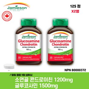 자미에슨 소연골 콘드로이친 1200mg 글루코사민 1500mg 125정 하루 3정 2병, 2개