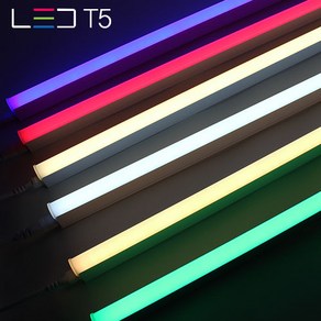 자체브랜드 LED T5 간접조명 5W.10W.15W.20W 6색상 무드등 슬림 형광등, 1개, T5 5W 녹색