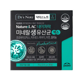 팔레오 네이처락 미네랄 생유산균 맥스 2박스 (2.5g x 60포), 2.5g