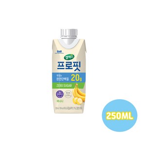 매일 셀렉스프로핏 우유단백질드링크 바나나 250ml 10개입/제로슈거/무배, 10개