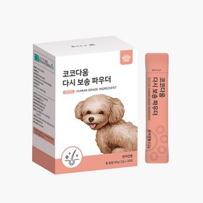 코코다움 강아지 다시 보송 파우더 영양제 30p, 30회분, 피부/피모, 1개