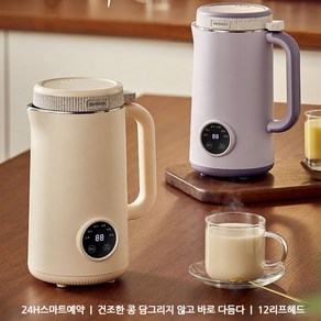 1200ml 두유 제조기 원터치 대용량 자동세척 가열 두유제조기 보온 저소음 가정용 믹서 EcafHtonEht, 1