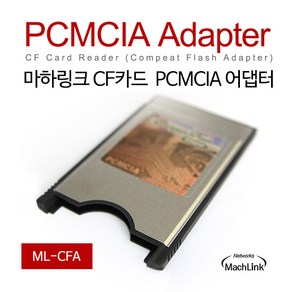 마하링크 PCMCIA TO CF 카드 리더기, ML-CFA, 1개