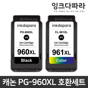 캐논 PG-960 CL-961 XL 호환 잉크 세트 대용량 PIXMA TS5391 TS5392