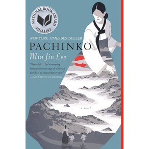 Pachinko (National Book Award Finalist):2017 전미도서상 최종 후보작