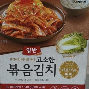 동원 양반 고소한 볶음김치