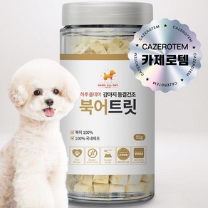 강아지 동결건조 간식 하루올데이 동결건조 북어 트릿 100% 국내 제조, 95g, 1개