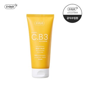 지아자 비타민 C.B3 바디밤, 1개, 200ml