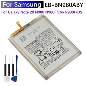 EB-BN980ABY 삼성 갤럭시 노트 20 N980 N980F SM-N980F DS용 교체 배터리 무료 도구 4300mAh