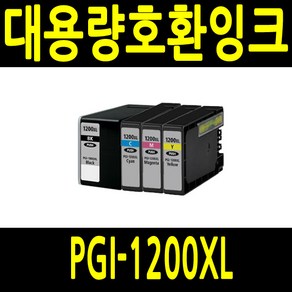 캐논 PGI1200 PGI1200XL 대용량 비정품잉크 MB2120 MB2020 MB2320 MB2720, 1개, PGI-1200XL Y 노랑 대용량