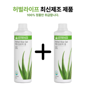 허벌라이프알로에겔 오리지널맛 허벌라이프알로에겔, 2개, 500ml