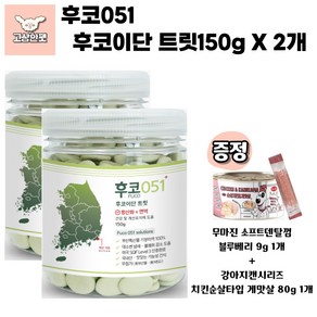 바우와우 후코051 후코이단 트릿 묶음상품 강아지 건강간식 고상한펫, 2개, 150g, 후코이단트릿