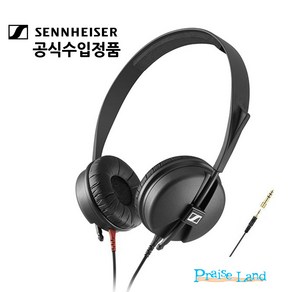 [파우치 증정] 젠하이저 헤드폰 HD25 Light 모니터링 밀페형/ 전환 잭 1개/ SENNHEISER / 정품