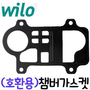 펌프샵 윌로펌프부속 PW-600SMA 에어챔버 가스켓 참바패킹 챔버 챔바 참바 에어참바 에어챔바, 1개