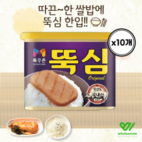 목우촌 뚝심 300g 국내산 한돈, 10개