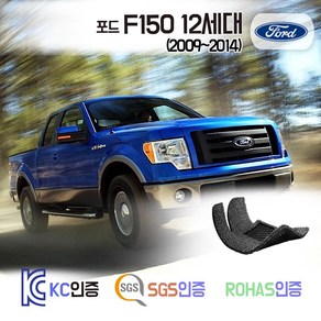 착착 포드 F150 12세대 (랩터 가능) 코일매트 카매트 발매트 바닥 발판 깔판 차매트 차량용 자동차 매트, [엣지코일]1열+2열, 브라운, 포드 F150 12세대 [2009~2014]