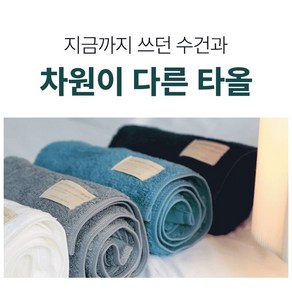 (5매세트)60수 세면타올 부드럽고 흡습성좋은 먼지없는 수건 고급 호텔수건 페이스타올, 1세트, 플라밍고핑크5매