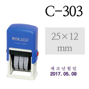 [COL STAMP] C-303 제조년월일 유효기간 날짜도장 주문제작, 흑색