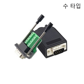 시리얼케이블 커넥터 9핀 터미널블럭 RS232 Seial DB9 수, 1개