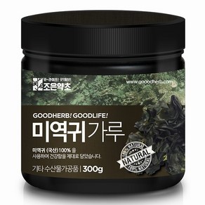 미역귀가루 300g, 1개