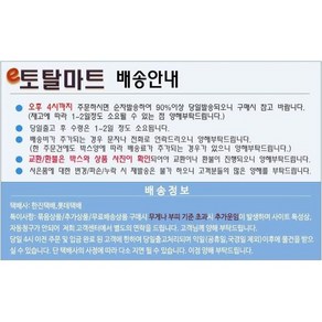 (백화점상품) 동서 [맥심] 카누 미니 마일드 스위트 120T (100T+증정20T) 1384324