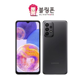 SKT 삼성전자 갤럭시 A23 128GB SM-A235N, 만족도 최상 특S급, 화이트