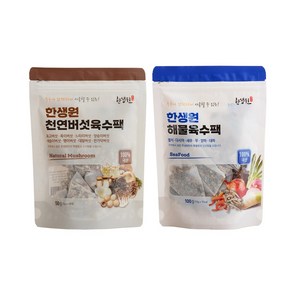 [한생원] 천연 요리 세트 (버섯1+해물1) 20티백 국내산 버섯 해물 육수팩, 150g, 1세트