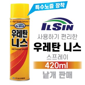 일신 우레탄니스 420ml DIY 인테리어 광택 바니쉬