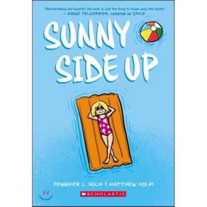 Sunny Side Up: A Graphic Novel (Sunny #1)