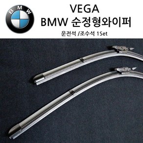 BMW 와이퍼 1 2 3 4 5 6 7 X3 X4 X5 X6 GT 시리즈 E82 F20 F40 E90 F30 G20 F10 F34 F07 F01 F25 G01 F48 E70 F15, X4시리즈, (F26)2014년~2018년(S580)