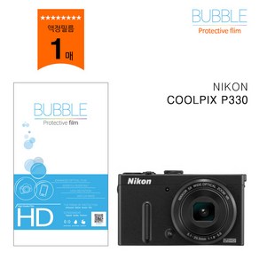 버블필름 고투명 니콘 COOLPIX P330 액정필름, 1개